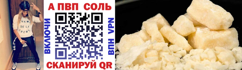 Купить закладку Галлюциногенные грибы Мефедрон Cocaine Ржев
