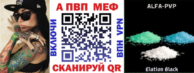 Купить где Ржев A-PVP кристаллы