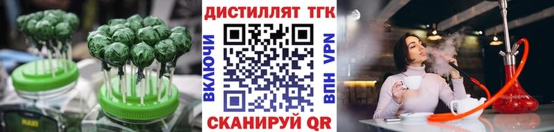 Купить где  Ржев  Еда ТГК марихуана 