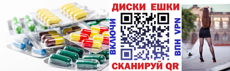 Ecstasy Дубай  Купить где  Ржев 