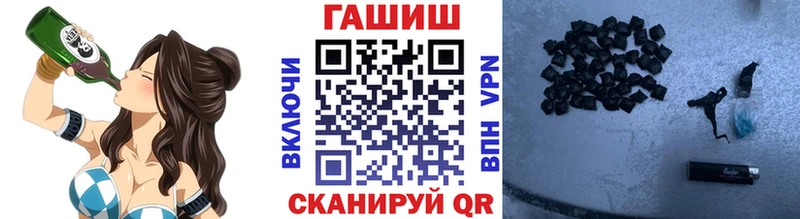 Купить закладки  Ржев  Гашиш Изолятор 