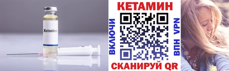 Купить где  Ржев  КЕТАМИН ketamine 
