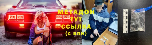метадон Гусь-Хрустальный