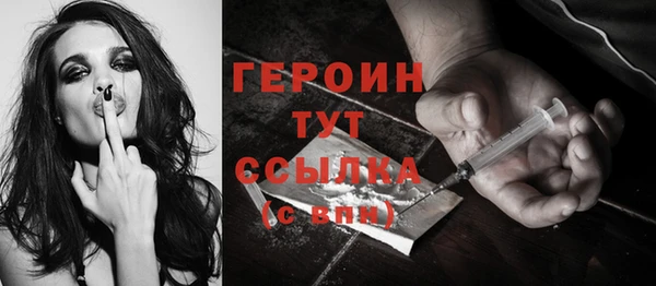 хмурый Гусиноозёрск