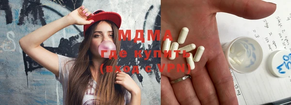 прущая мука Гусев