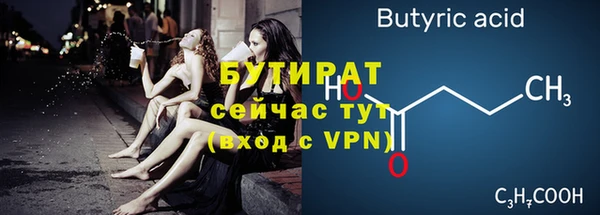 метадон Гусь-Хрустальный