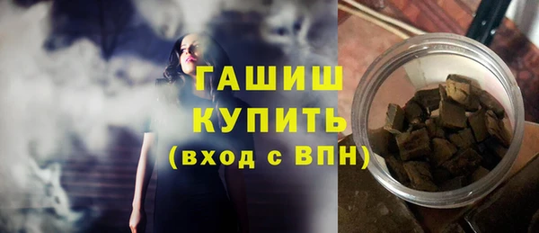 метадон Гусь-Хрустальный