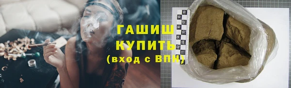 метадон Гусь-Хрустальный