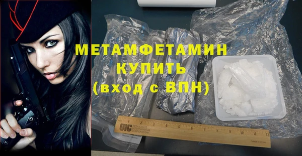 прущая мука Гусев