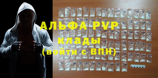 метадон Гусь-Хрустальный