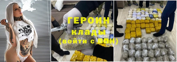 хмурый Гусиноозёрск