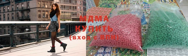 хмурый Гусиноозёрск