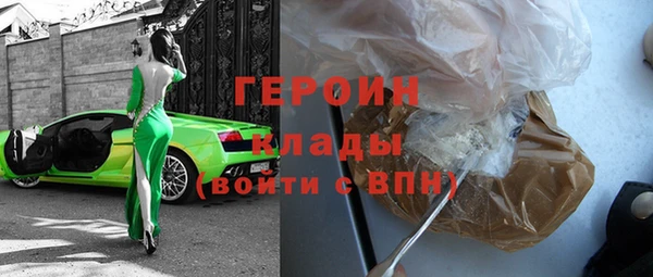 метадон Гусь-Хрустальный