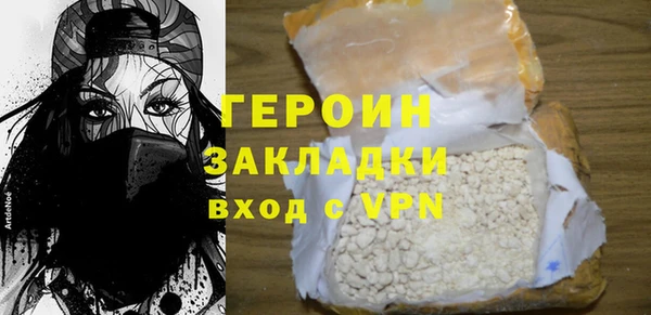 метадон Гусь-Хрустальный