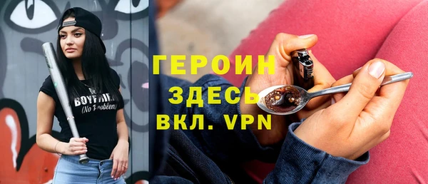 метадон Гусь-Хрустальный