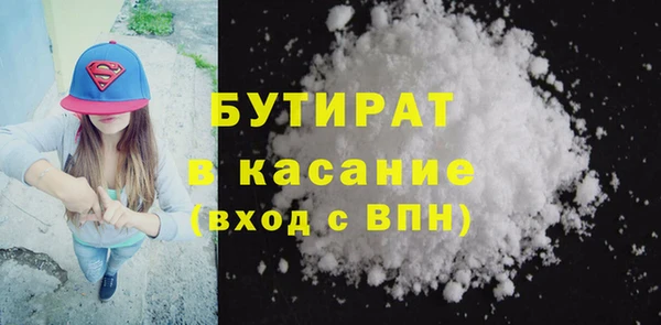 прущая мука Гусев