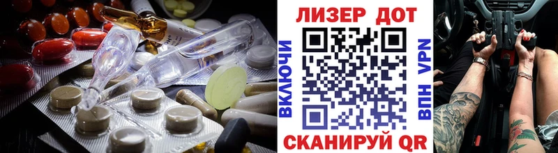 LSD-25 экстази ecstasy  Купить  Ржев 