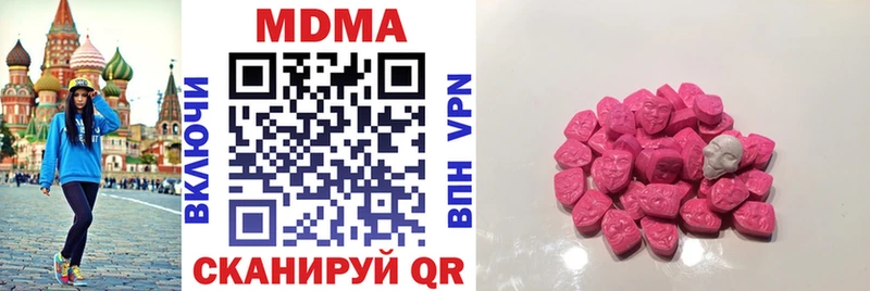 Купить где  Ржев  MDMA VHQ 