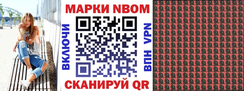 Купить где  Ржев  Марки NBOMe 1500мкг 