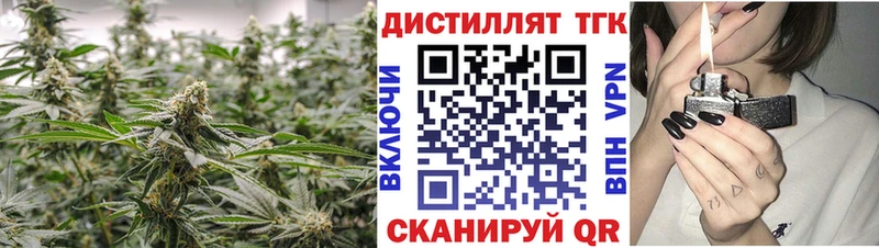 Купить где  Ржев  Дистиллят ТГК вейп 